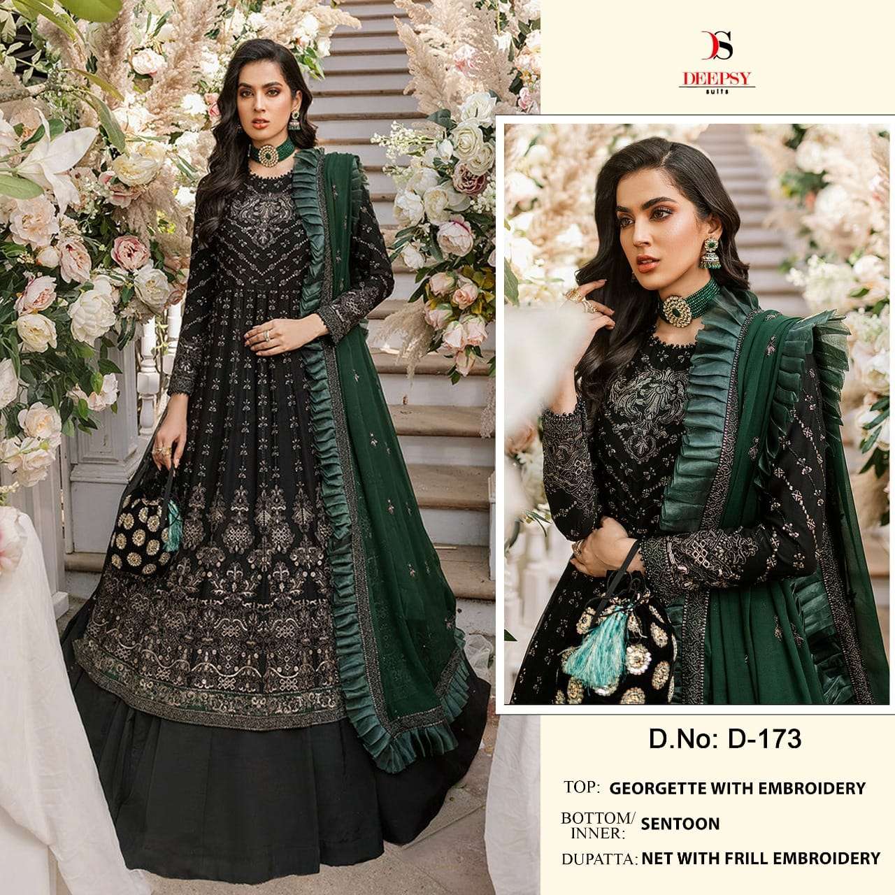 Super Hit Design Deepsy D-173
